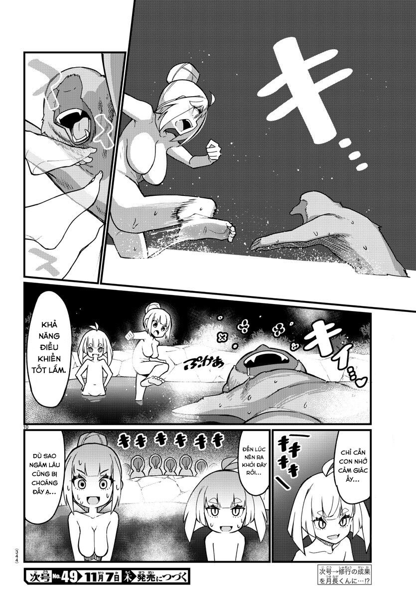 Ashigei Shoujo Komura-san: Chapter 45