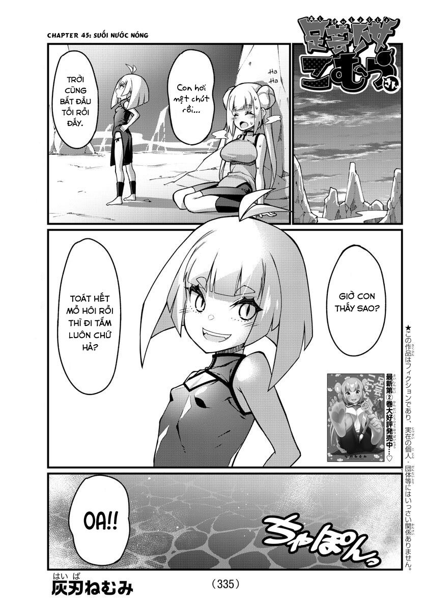 Ashigei Shoujo Komura-san: Chapter 45