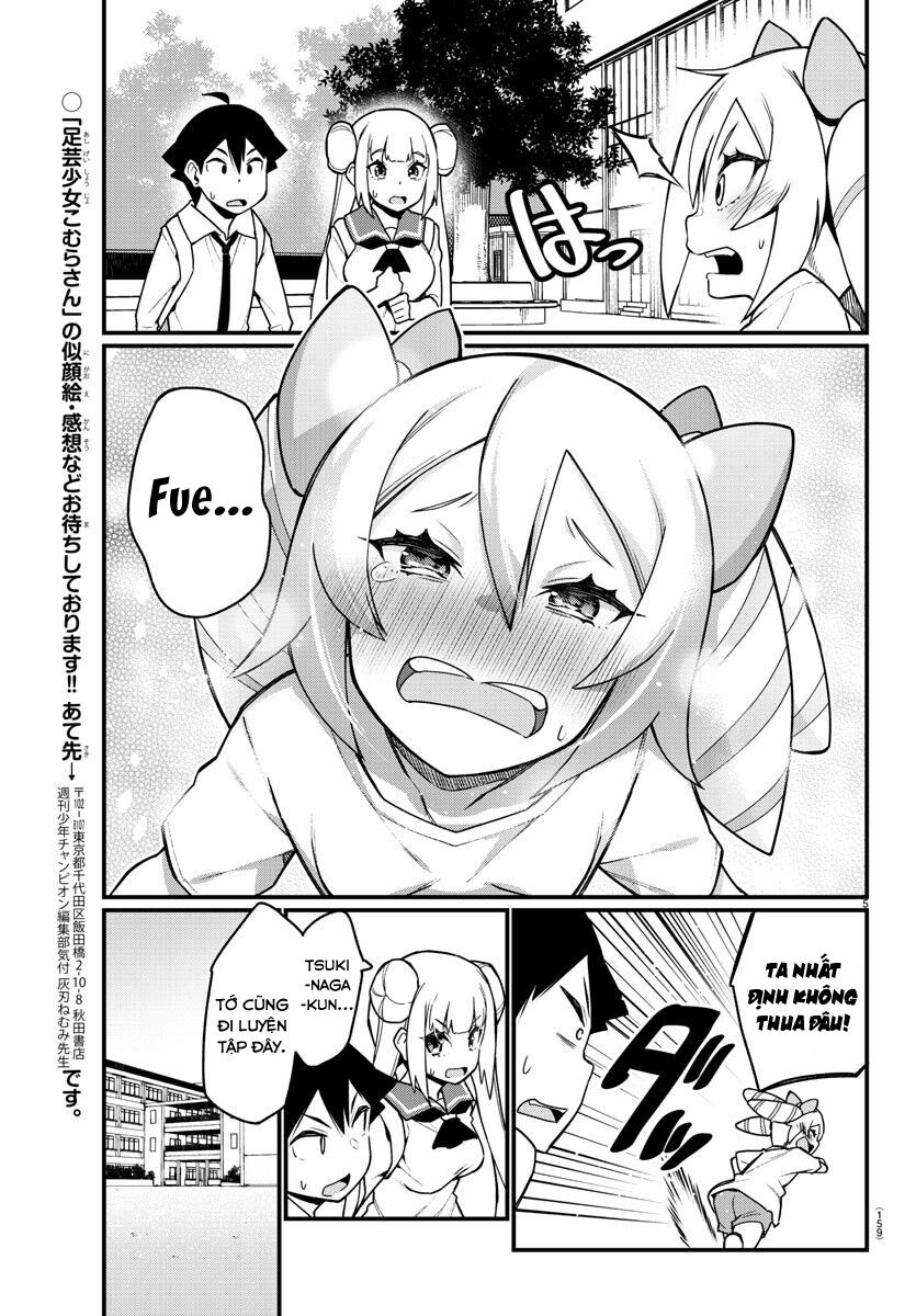 Ashigei Shoujo Komura-san: Chapter 47