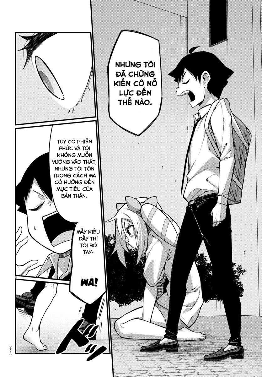 Ashigei Shoujo Komura-san: Chapter 48