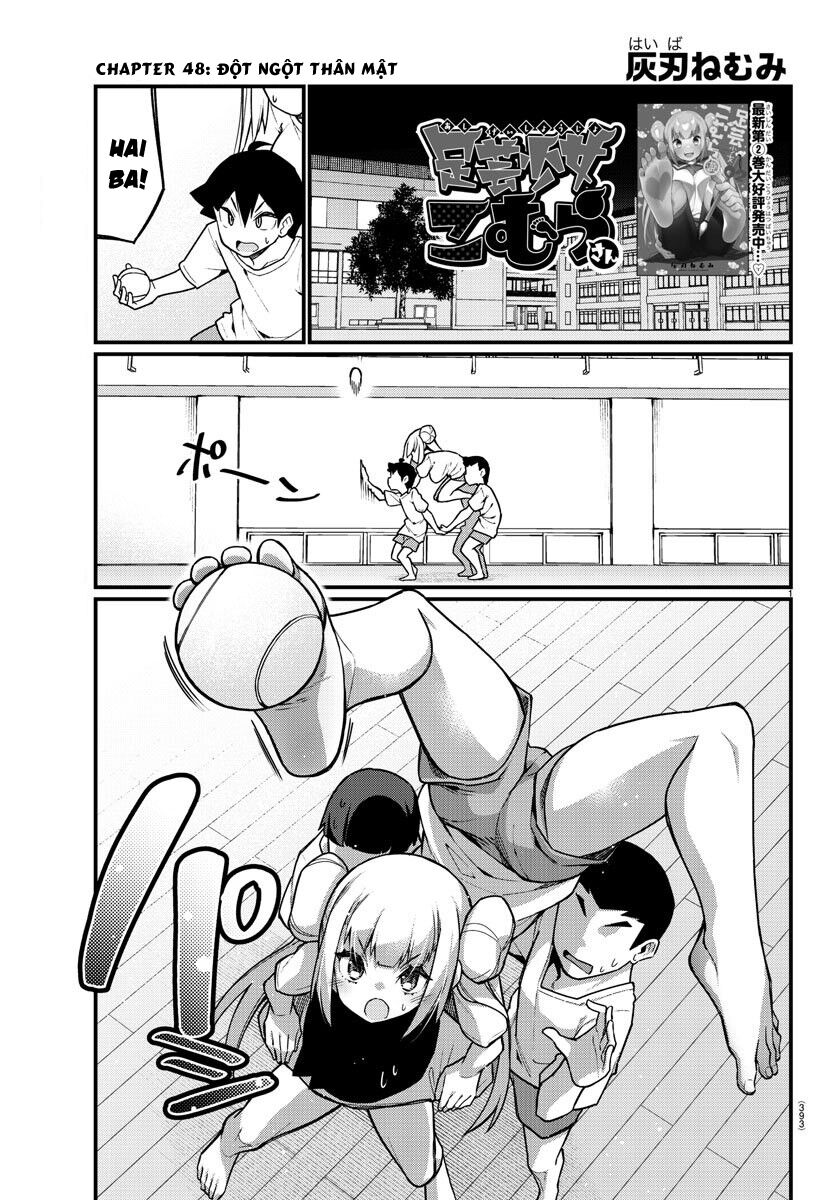 Ashigei Shoujo Komura-san: Chapter 48