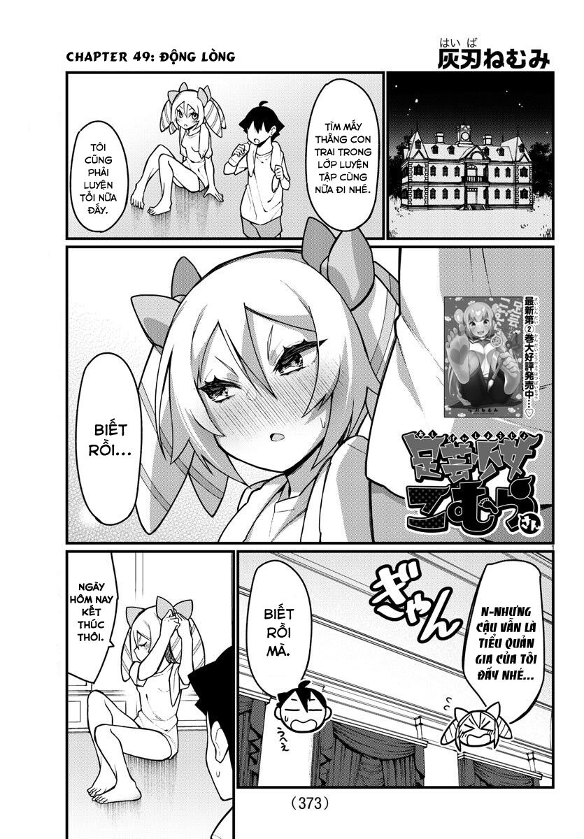 Ashigei Shoujo Komura-san: Chapter 49