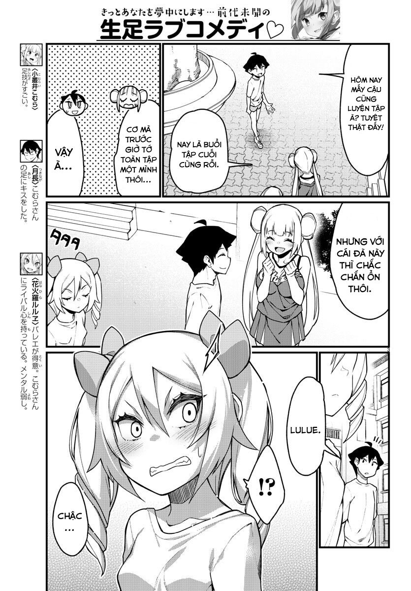 Ashigei Shoujo Komura-san: Chapter 50