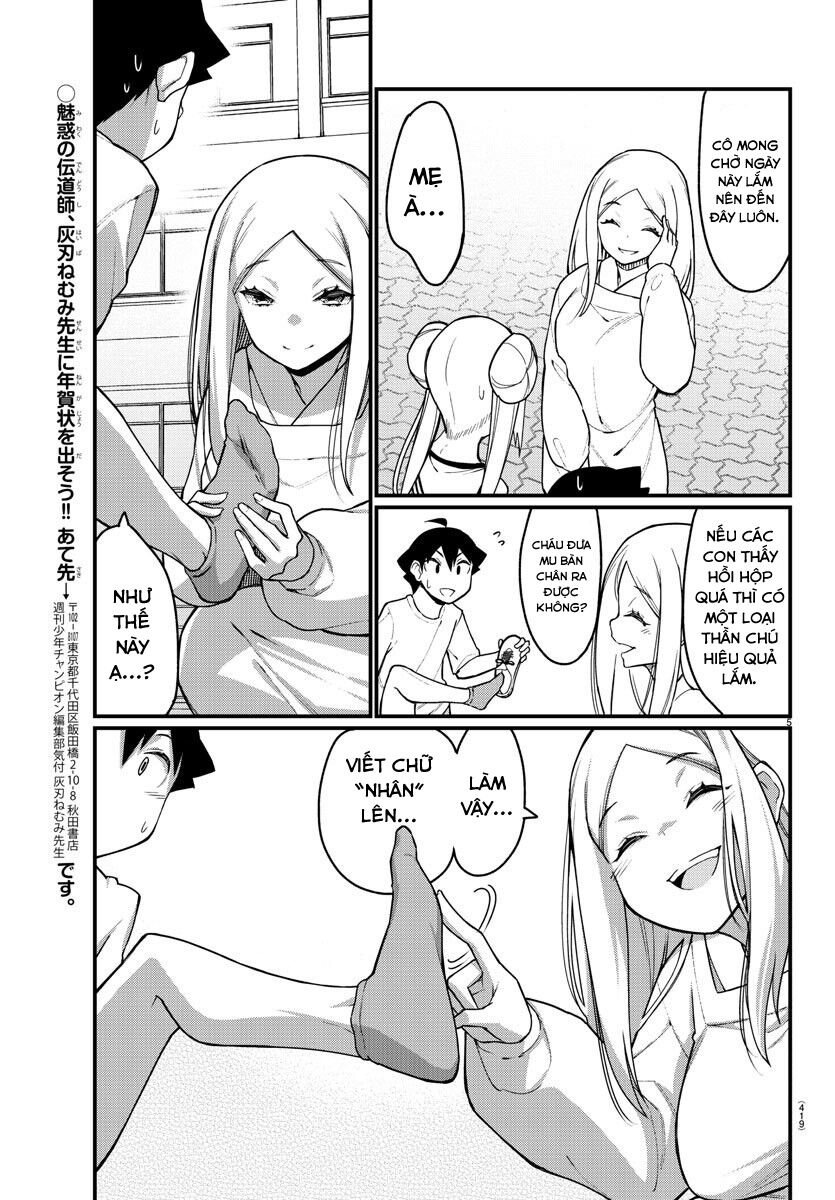 Ashigei Shoujo Komura-san: Chapter 50