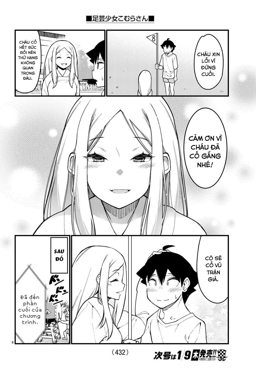 Ashigei Shoujo Komura-san: Chapter 52