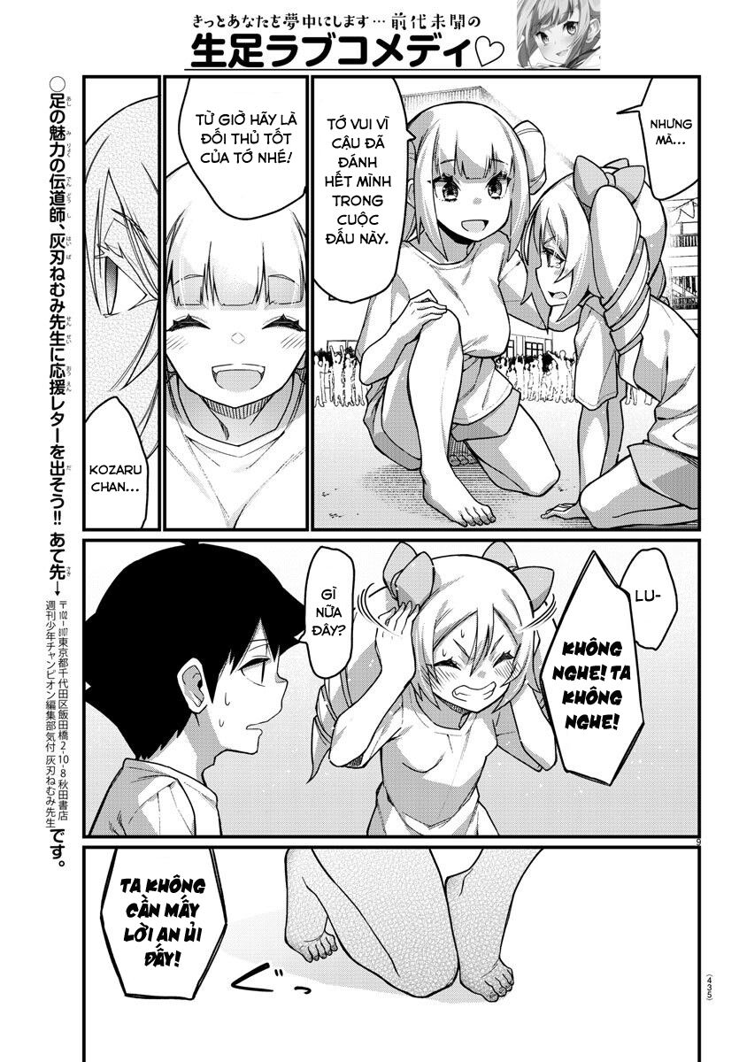 Ashigei Shoujo Komura-san: Chapter 53