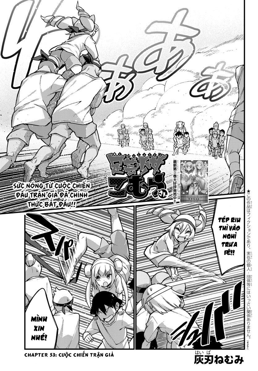 Ashigei Shoujo Komura-san: Chapter 53