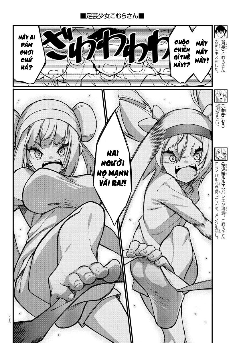 Ashigei Shoujo Komura-san: Chapter 53
