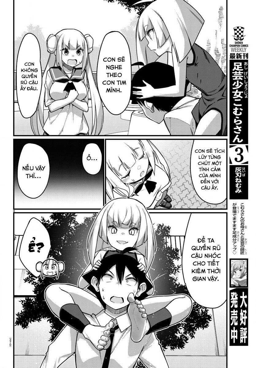 Ashigei Shoujo Komura-san: Chapter 54
