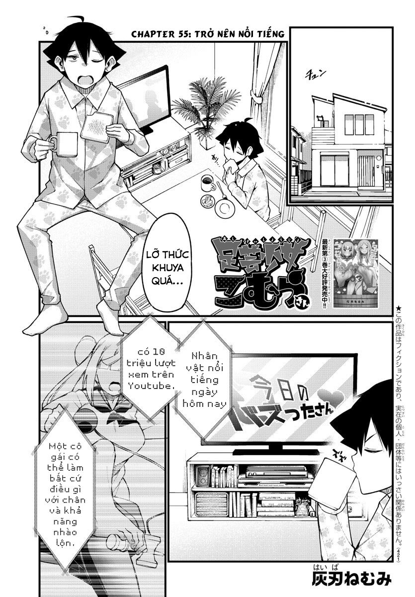 Ashigei Shoujo Komura-san: Chapter 55