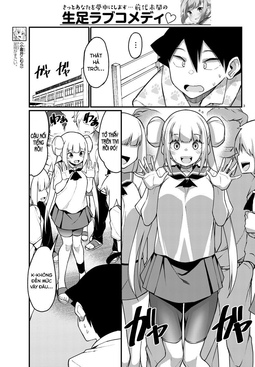 Ashigei Shoujo Komura-san: Chapter 55