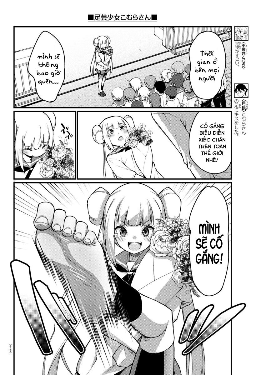 Ashigei Shoujo Komura-san: Chapter 56