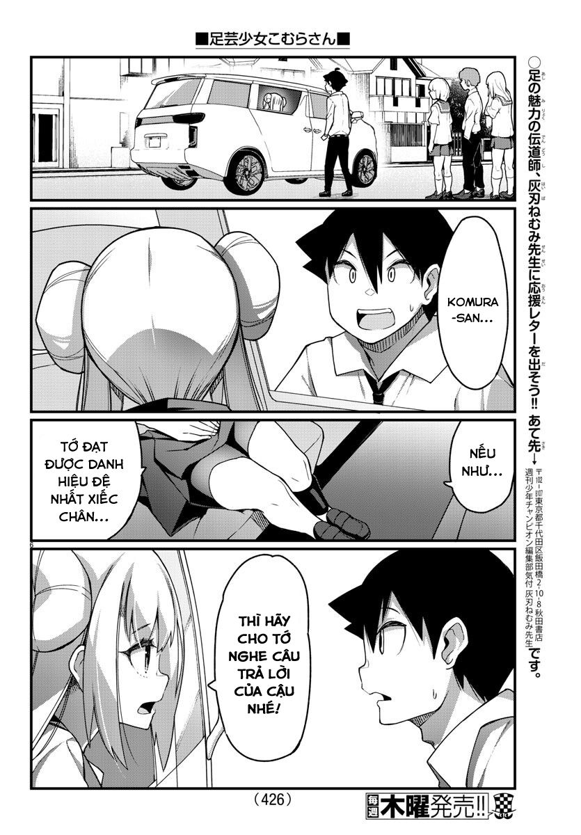 Ashigei Shoujo Komura-san: Chapter 56