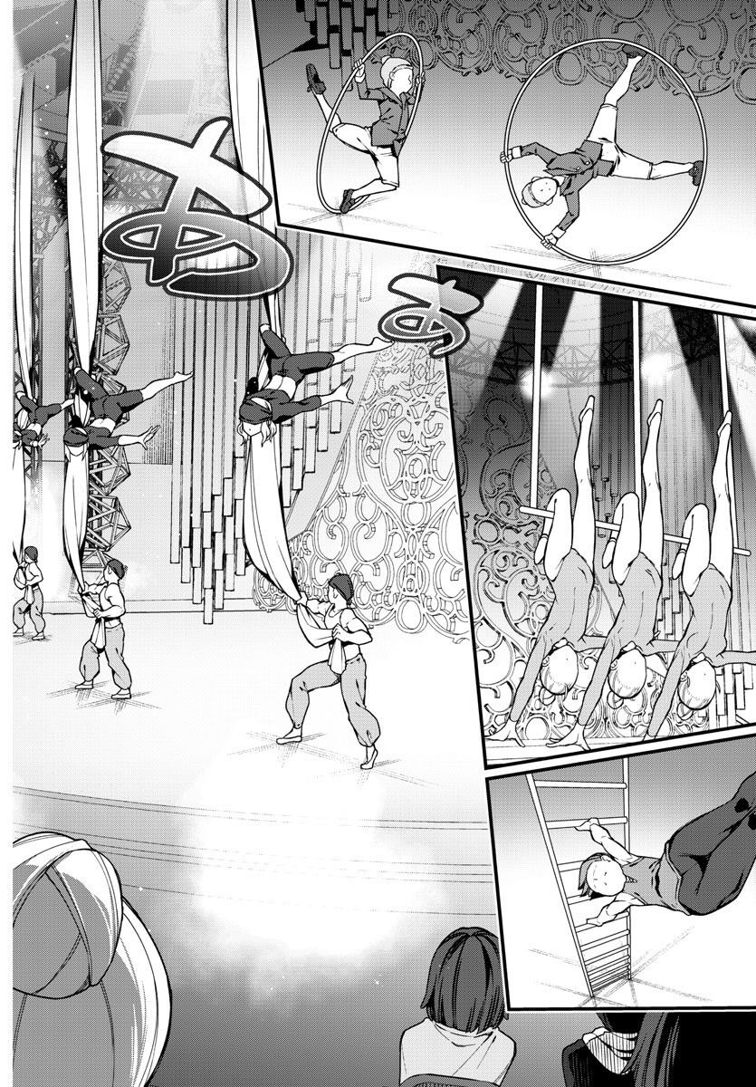 Ashigei Shoujo Komura-san: Chapter 57: (END)