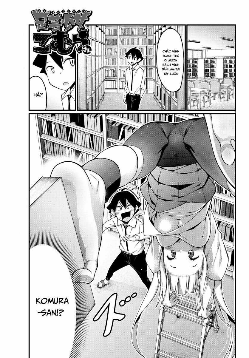 Ashigei Shoujo Komura-san: Chapter 6