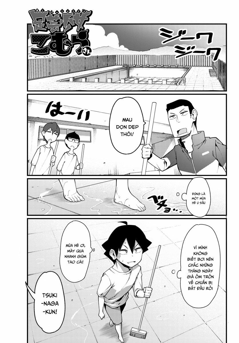 Ashigei Shoujo Komura-san: Chapter 7