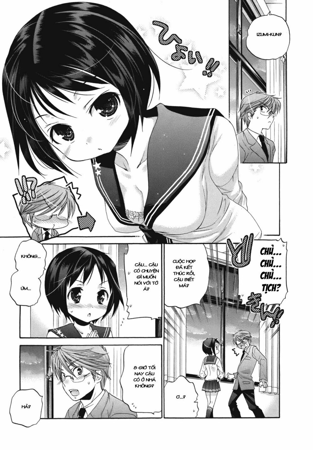 Vợ tôi là Chủ tịch Hội học sinh: Chapter 1
