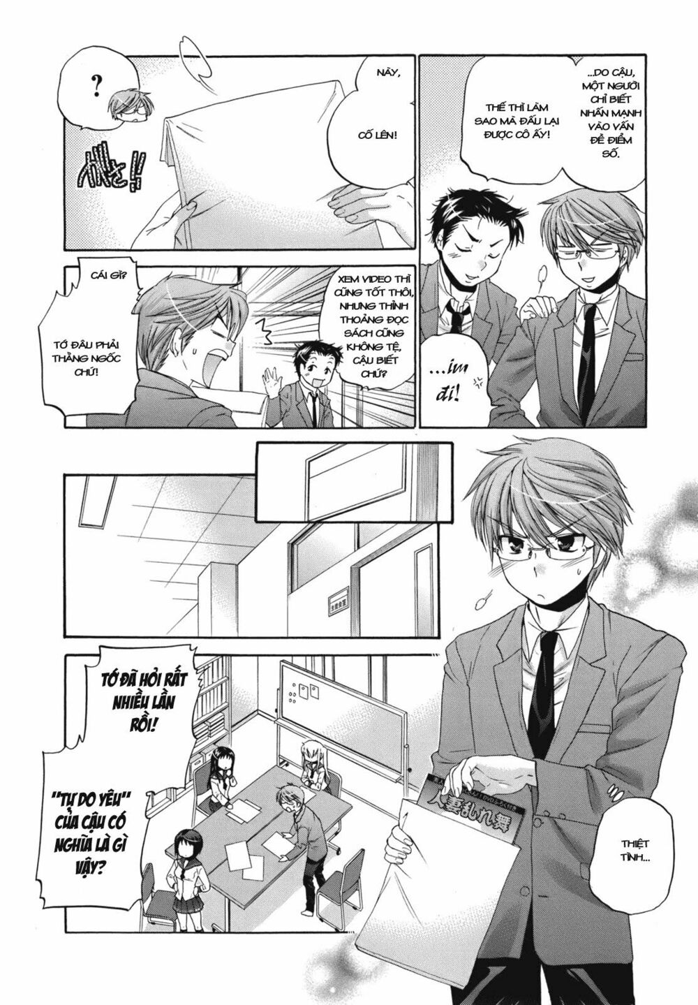 Vợ tôi là Chủ tịch Hội học sinh: Chapter 1