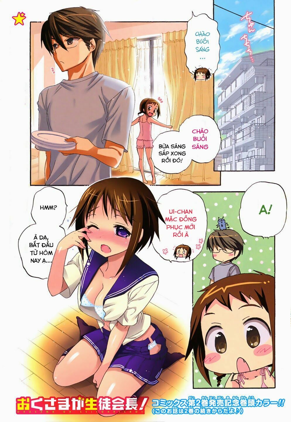 Vợ tôi là Chủ tịch Hội học sinh: Chapter 11