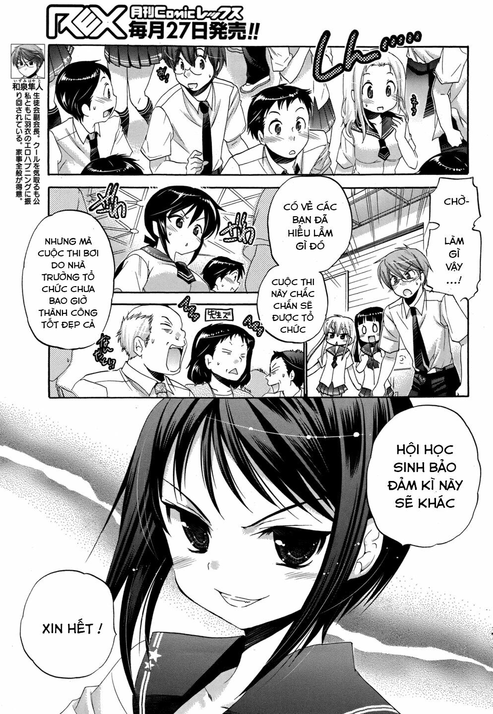 Vợ tôi là Chủ tịch Hội học sinh: Chapter 11