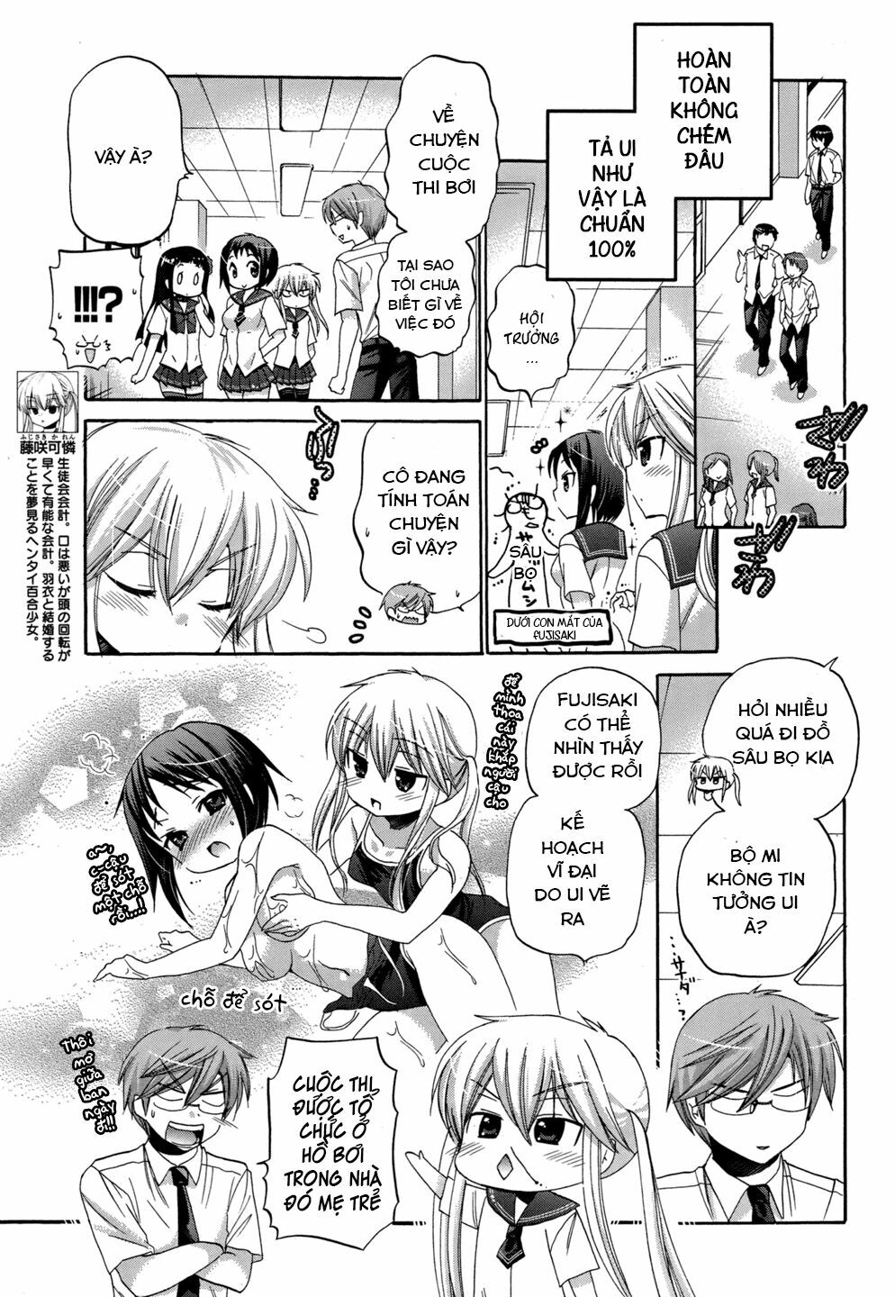 Vợ tôi là Chủ tịch Hội học sinh: Chapter 11