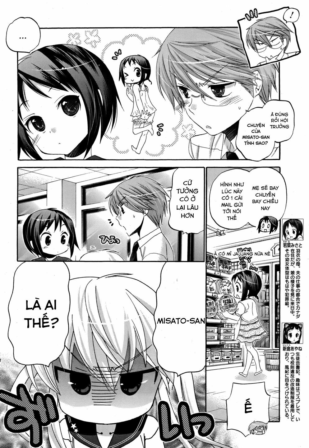 Vợ tôi là Chủ tịch Hội học sinh: Chapter 11