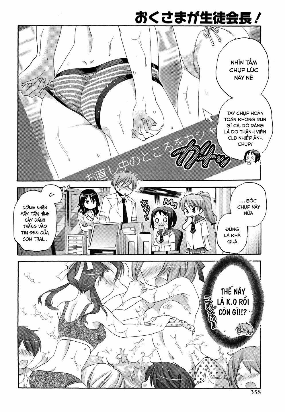 Vợ tôi là Chủ tịch Hội học sinh: Chapter 14