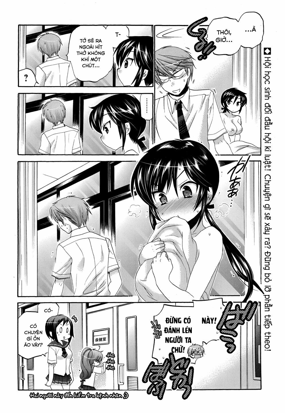 Vợ tôi là Chủ tịch Hội học sinh: Chapter 14