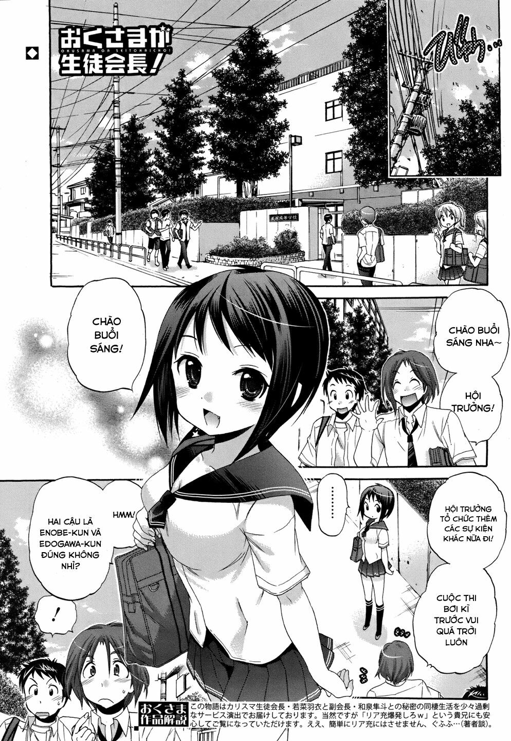 Vợ tôi là Chủ tịch Hội học sinh: Chapter 15