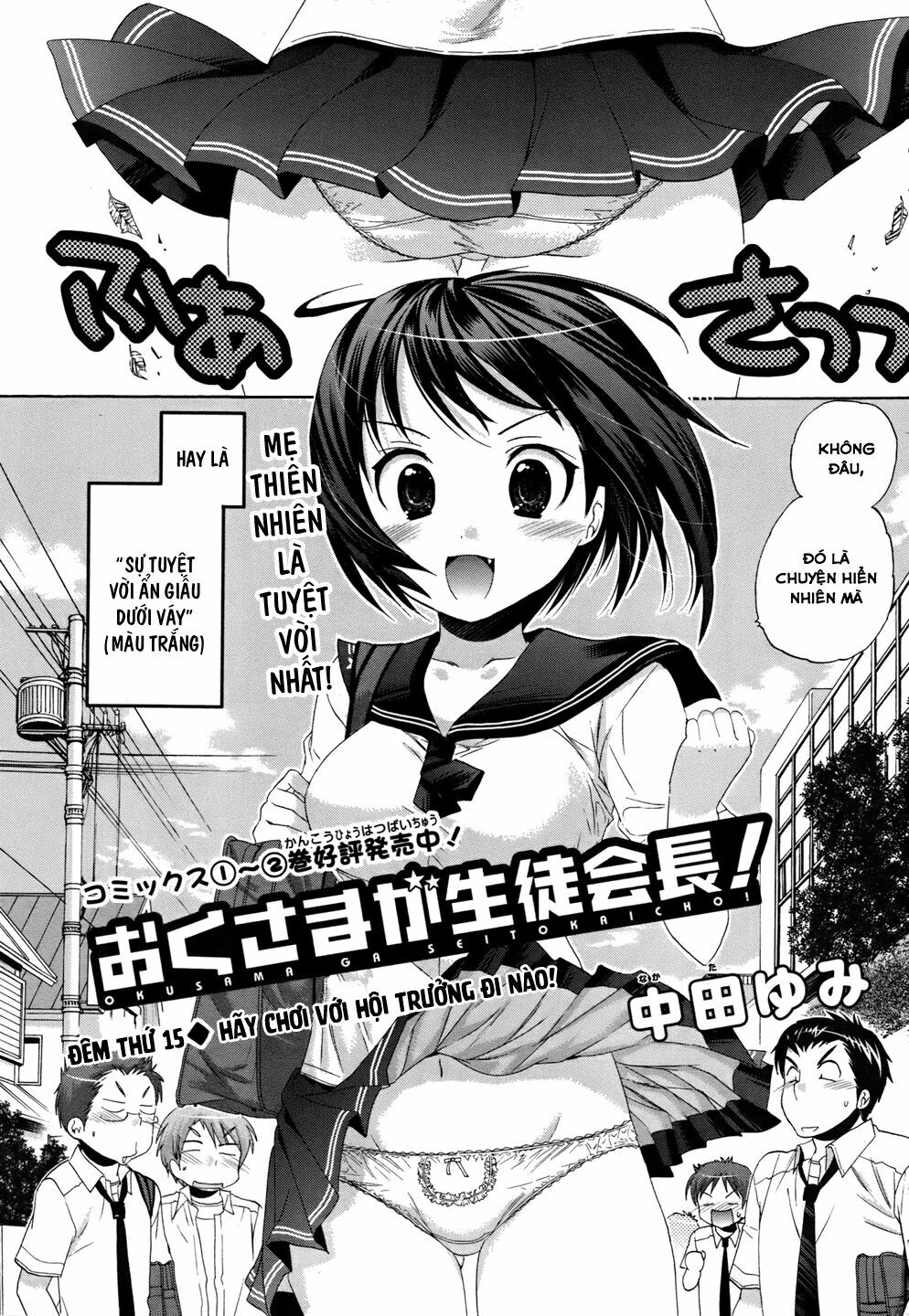 Vợ tôi là Chủ tịch Hội học sinh: Chapter 15