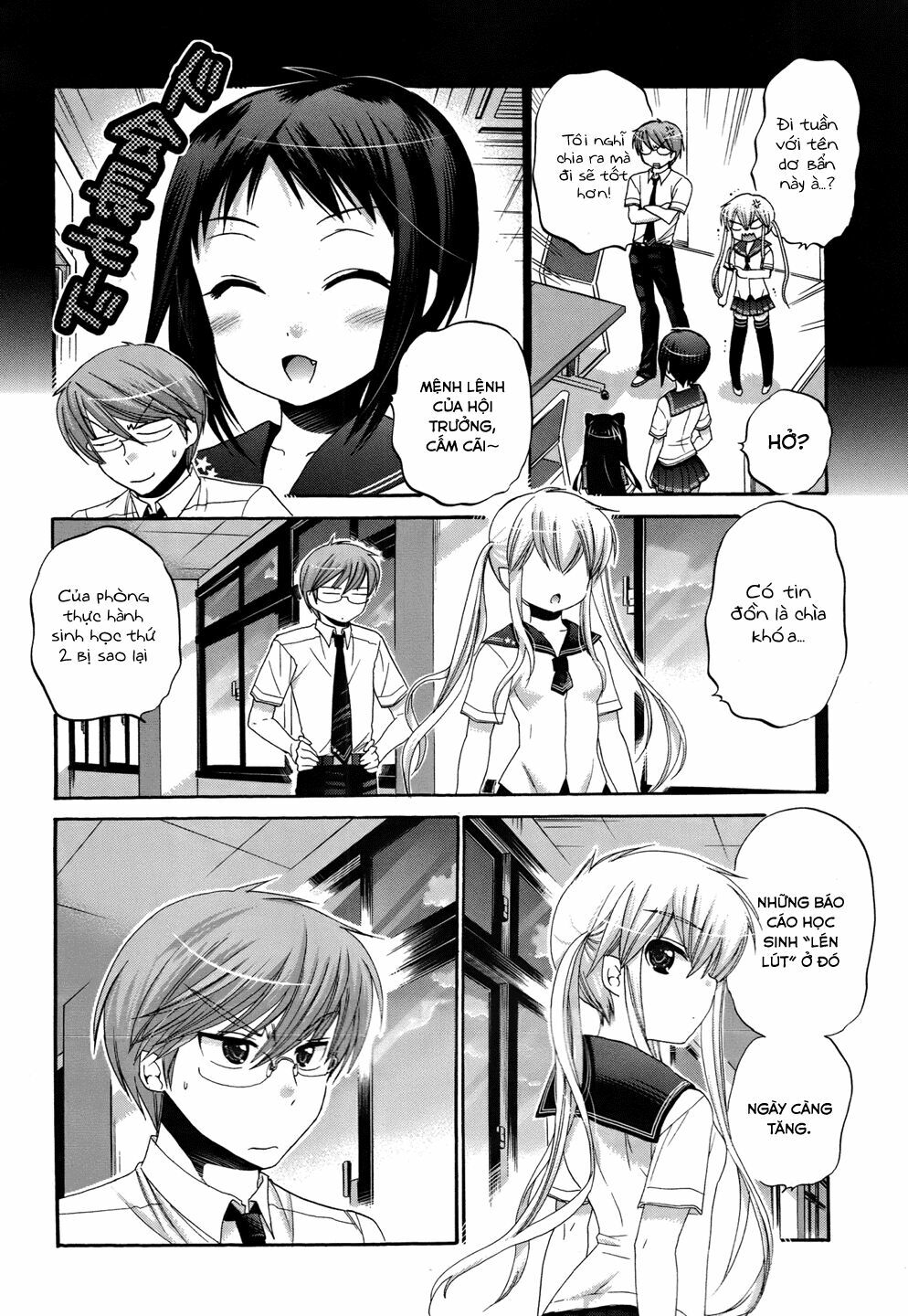 Vợ tôi là Chủ tịch Hội học sinh: Chapter 17
