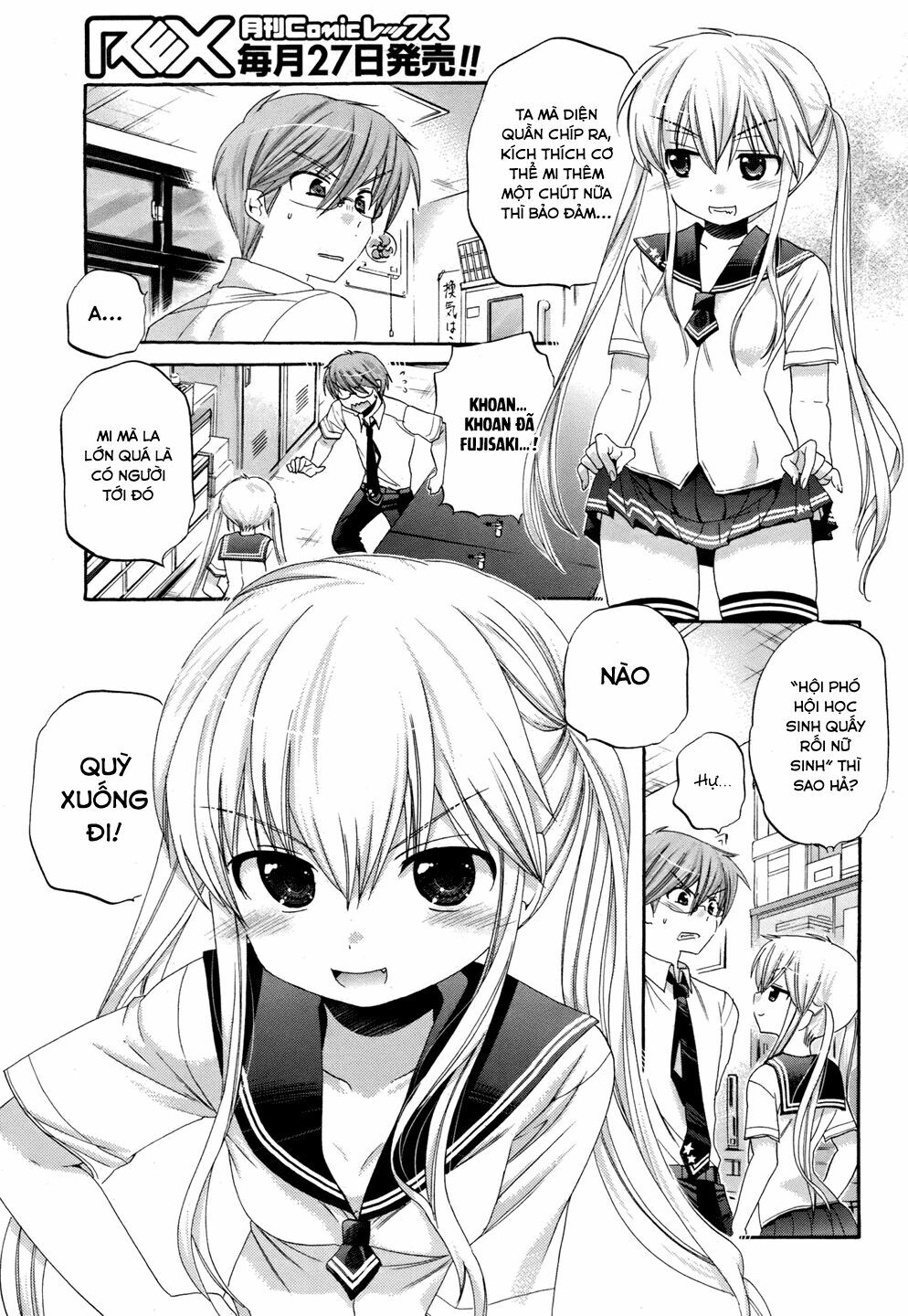 Vợ tôi là Chủ tịch Hội học sinh: Chapter 17