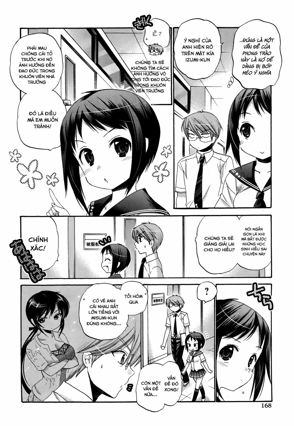 Vợ tôi là Chủ tịch Hội học sinh: Chapter 17