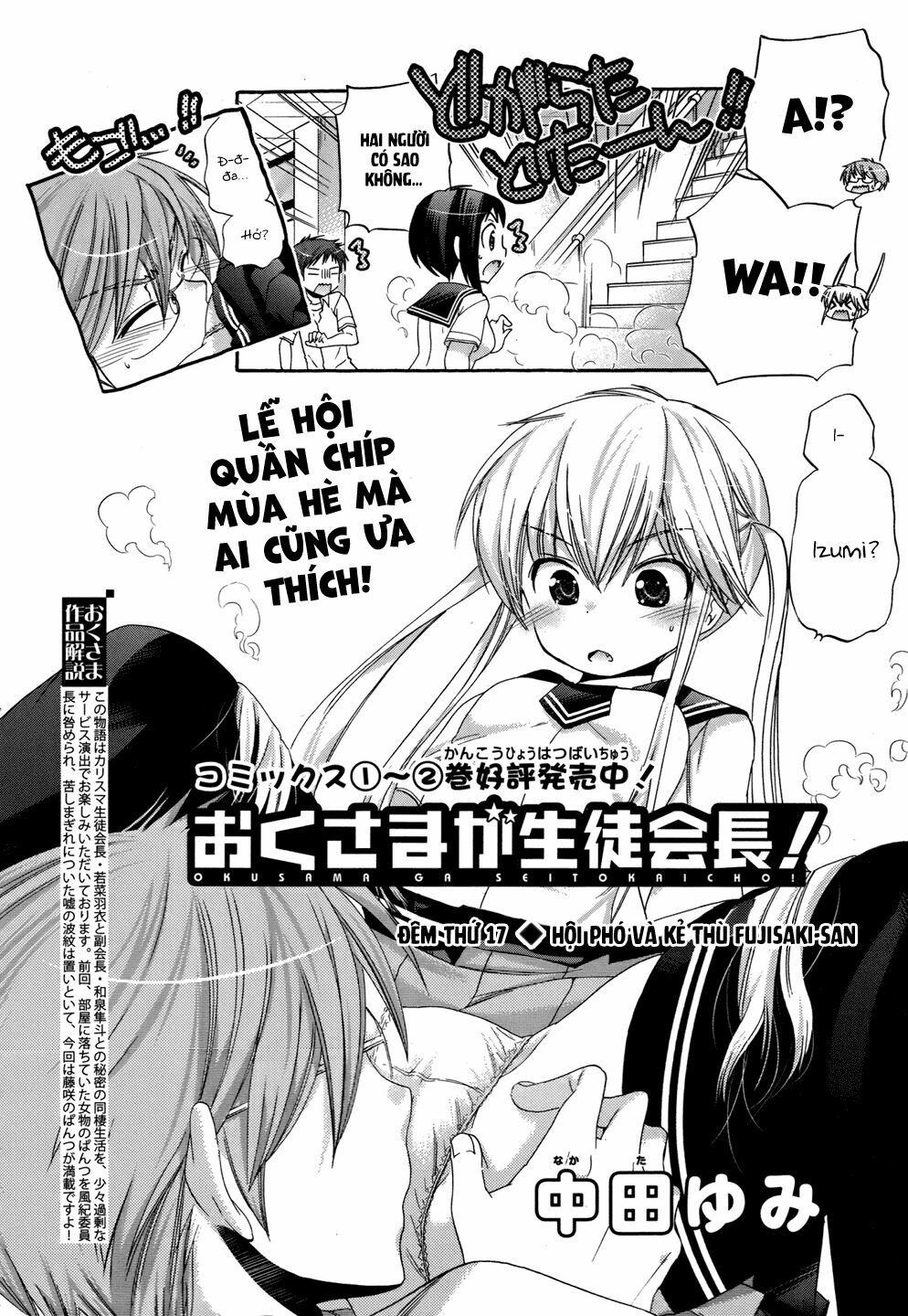 Vợ tôi là Chủ tịch Hội học sinh: Chapter 17