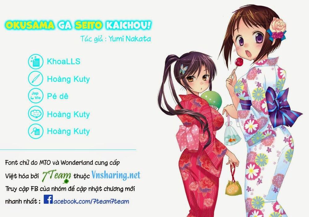 Vợ tôi là Chủ tịch Hội học sinh: Chapter 18