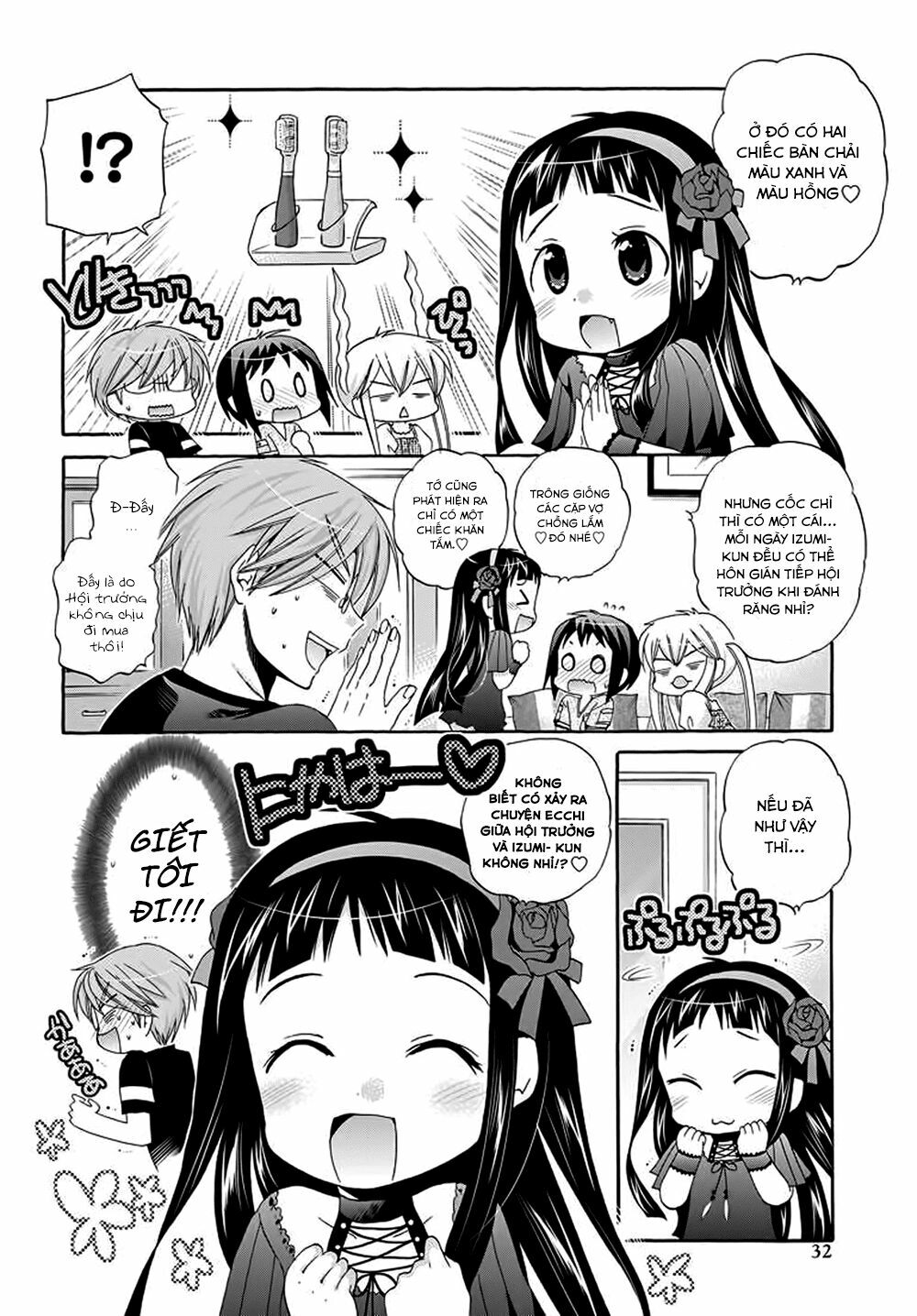 Vợ tôi là Chủ tịch Hội học sinh: Chapter 21