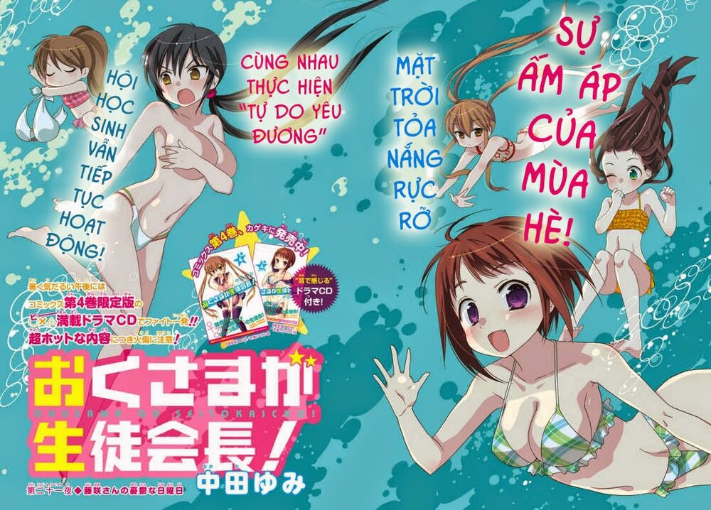 Vợ tôi là Chủ tịch Hội học sinh: Chapter 21