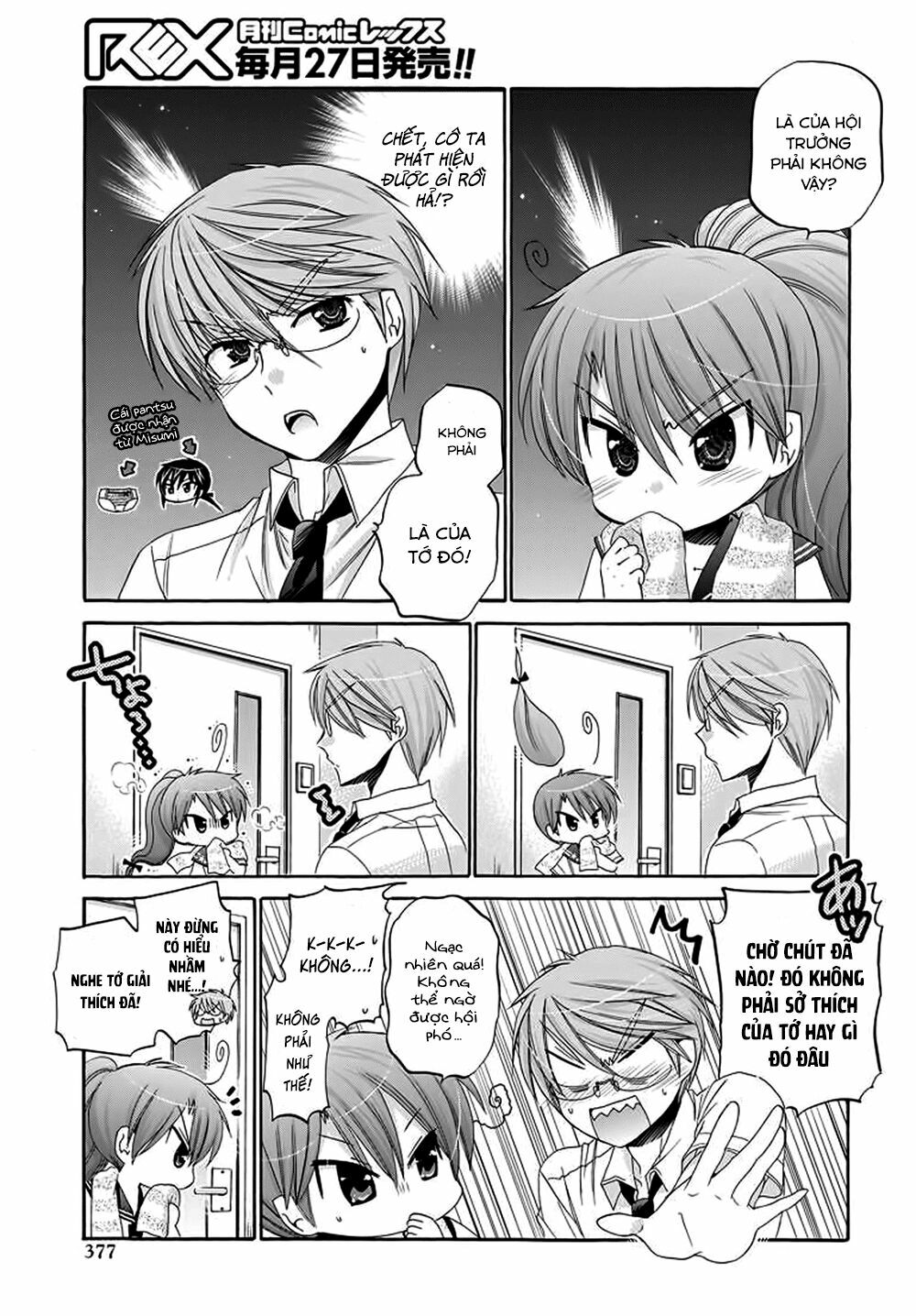 Vợ tôi là Chủ tịch Hội học sinh: Chapter 22
