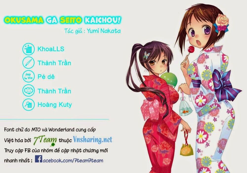 Vợ tôi là Chủ tịch Hội học sinh: Chapter 25.5: - Một Ngày Hè Của Hội Học Sinh