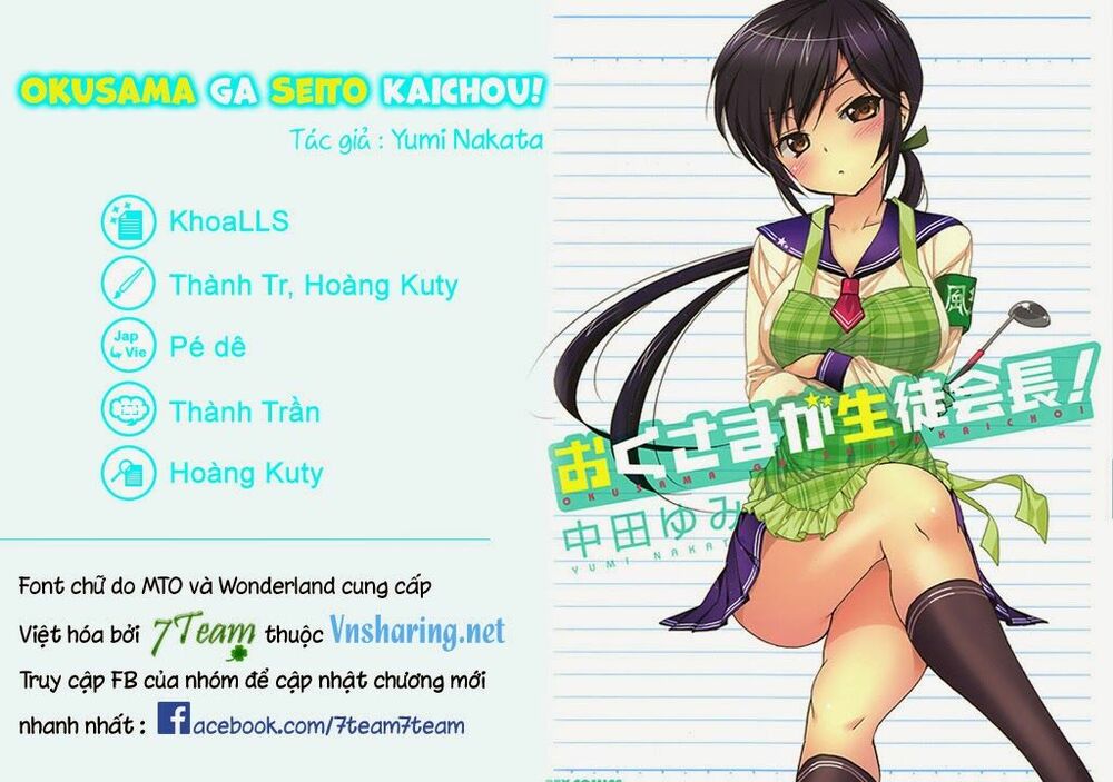 Vợ tôi là Chủ tịch Hội học sinh: Chapter 25