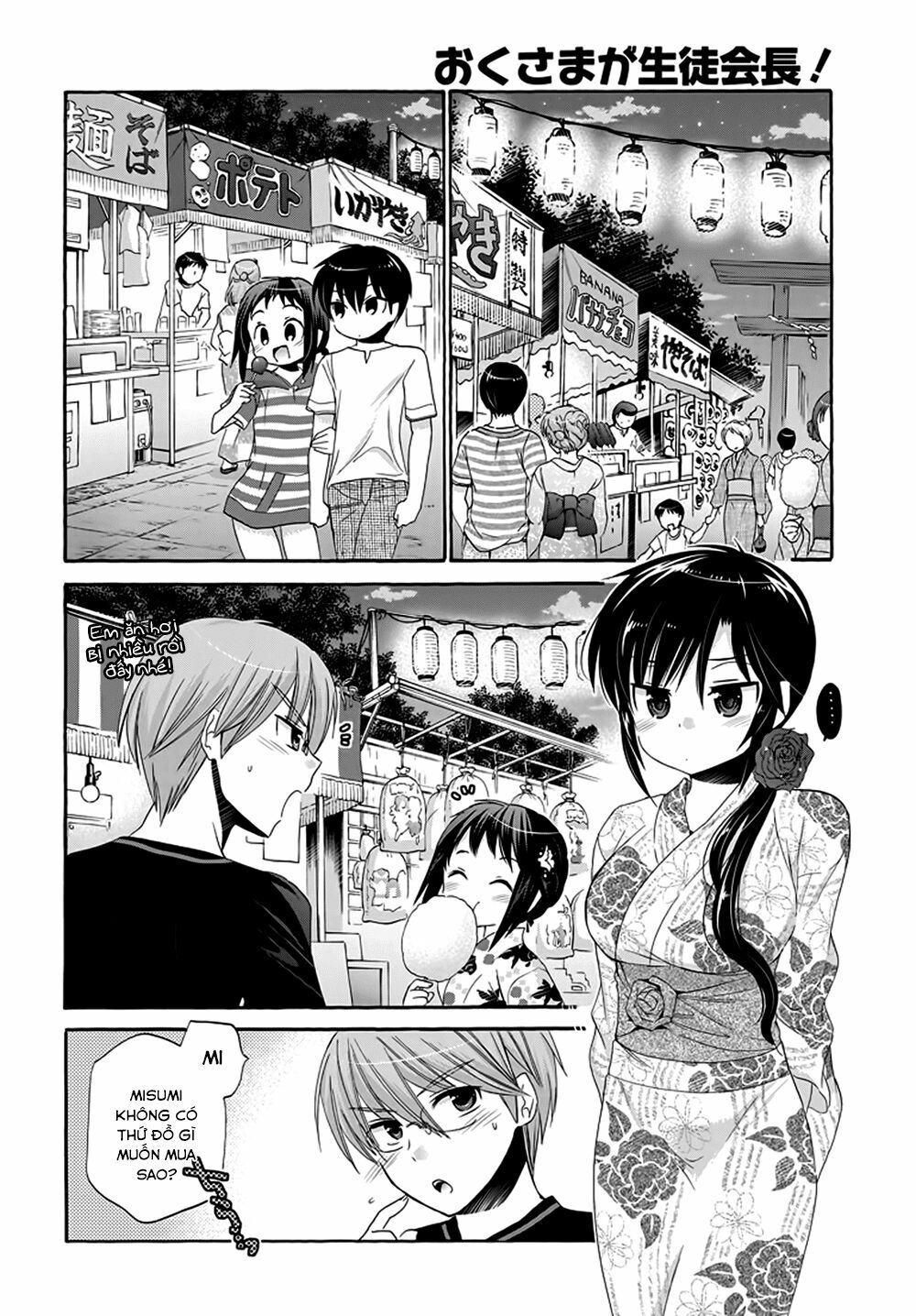 Vợ tôi là Chủ tịch Hội học sinh: Chapter 25