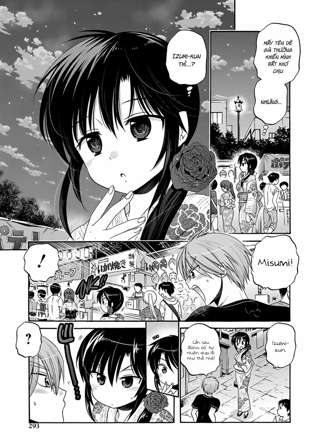 Vợ tôi là Chủ tịch Hội học sinh: Chapter 25