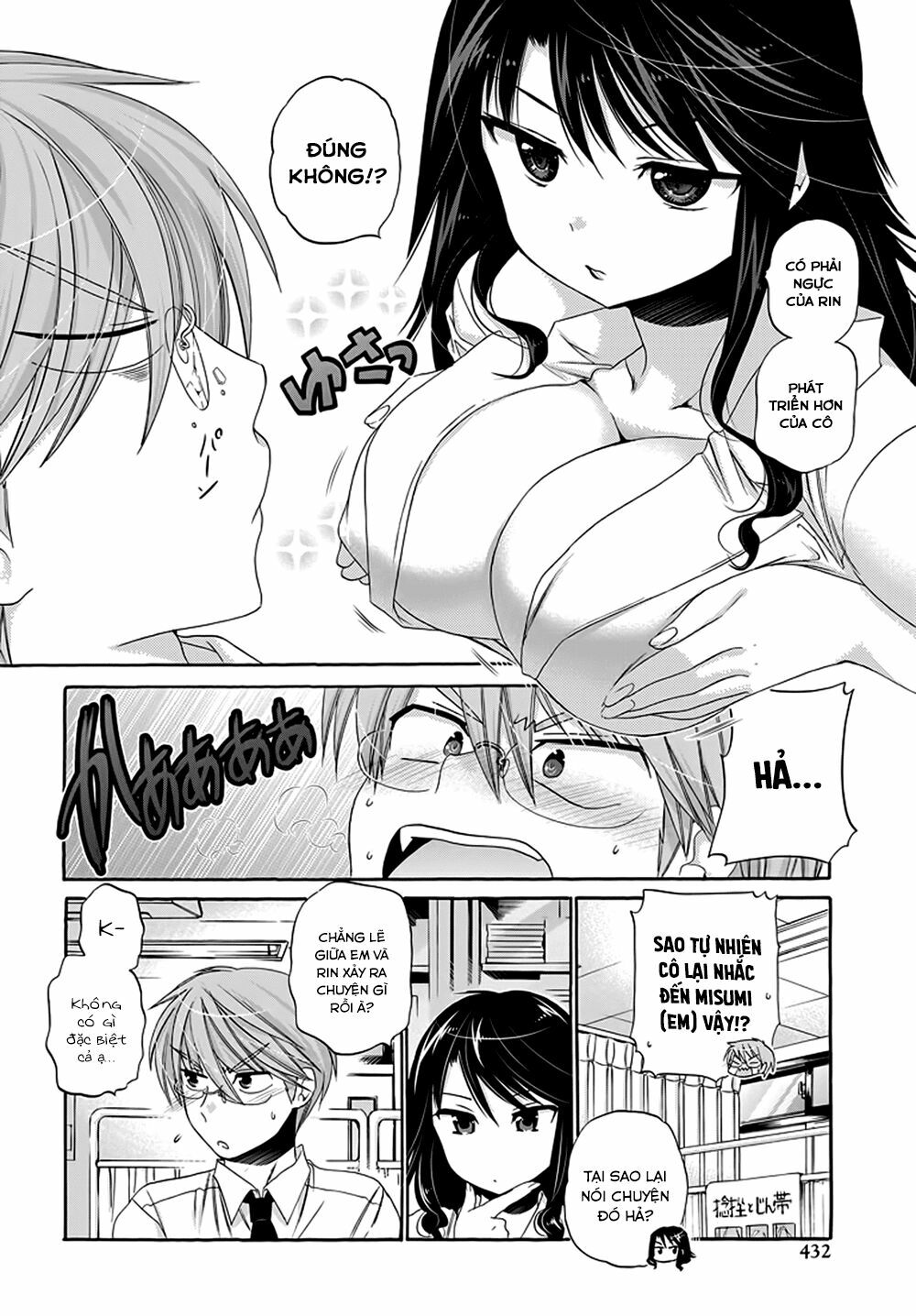 Vợ tôi là Chủ tịch Hội học sinh: Chapter 26