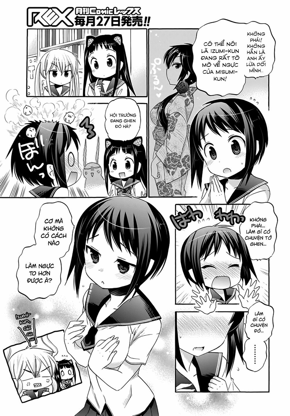 Vợ tôi là Chủ tịch Hội học sinh: Chapter 26