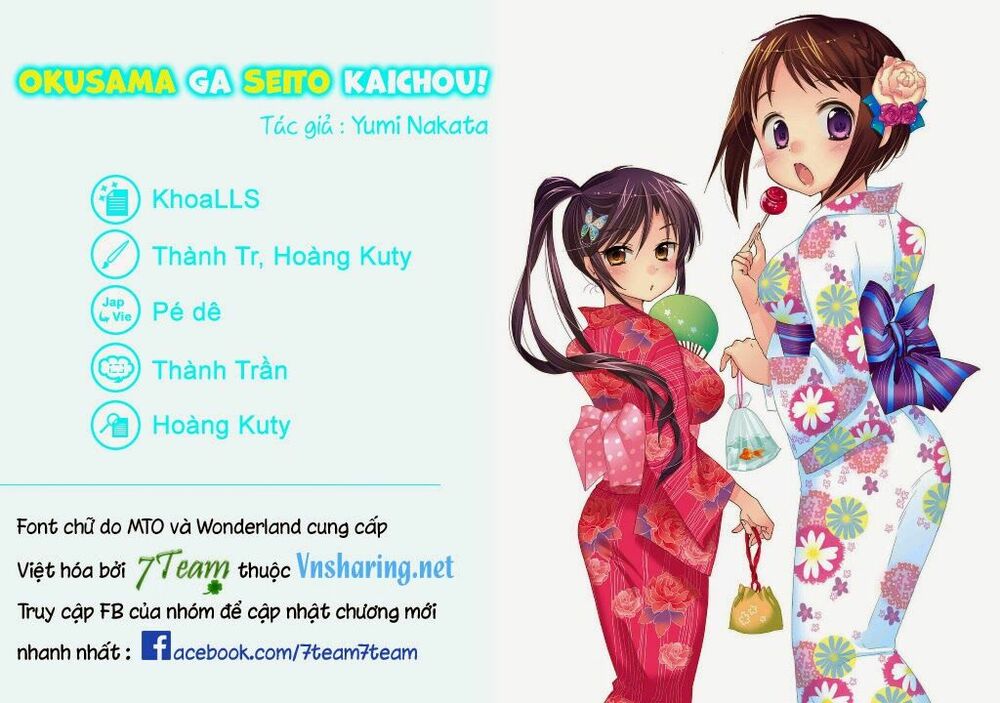 Vợ tôi là Chủ tịch Hội học sinh: Chapter 27