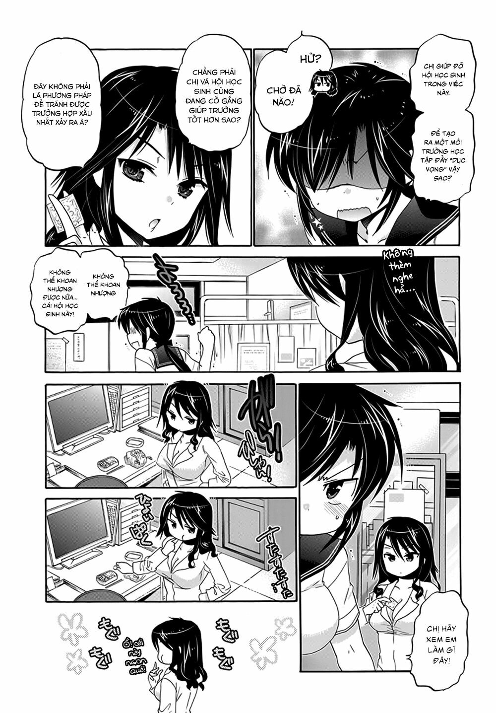 Vợ tôi là Chủ tịch Hội học sinh: Chapter 27