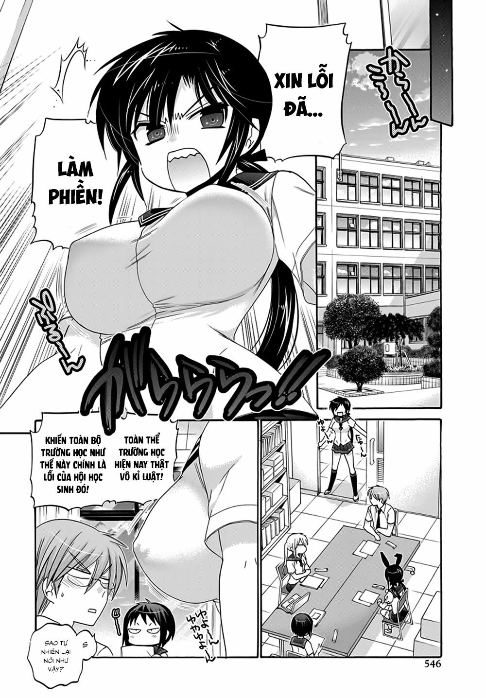 Vợ tôi là Chủ tịch Hội học sinh: Chapter 27