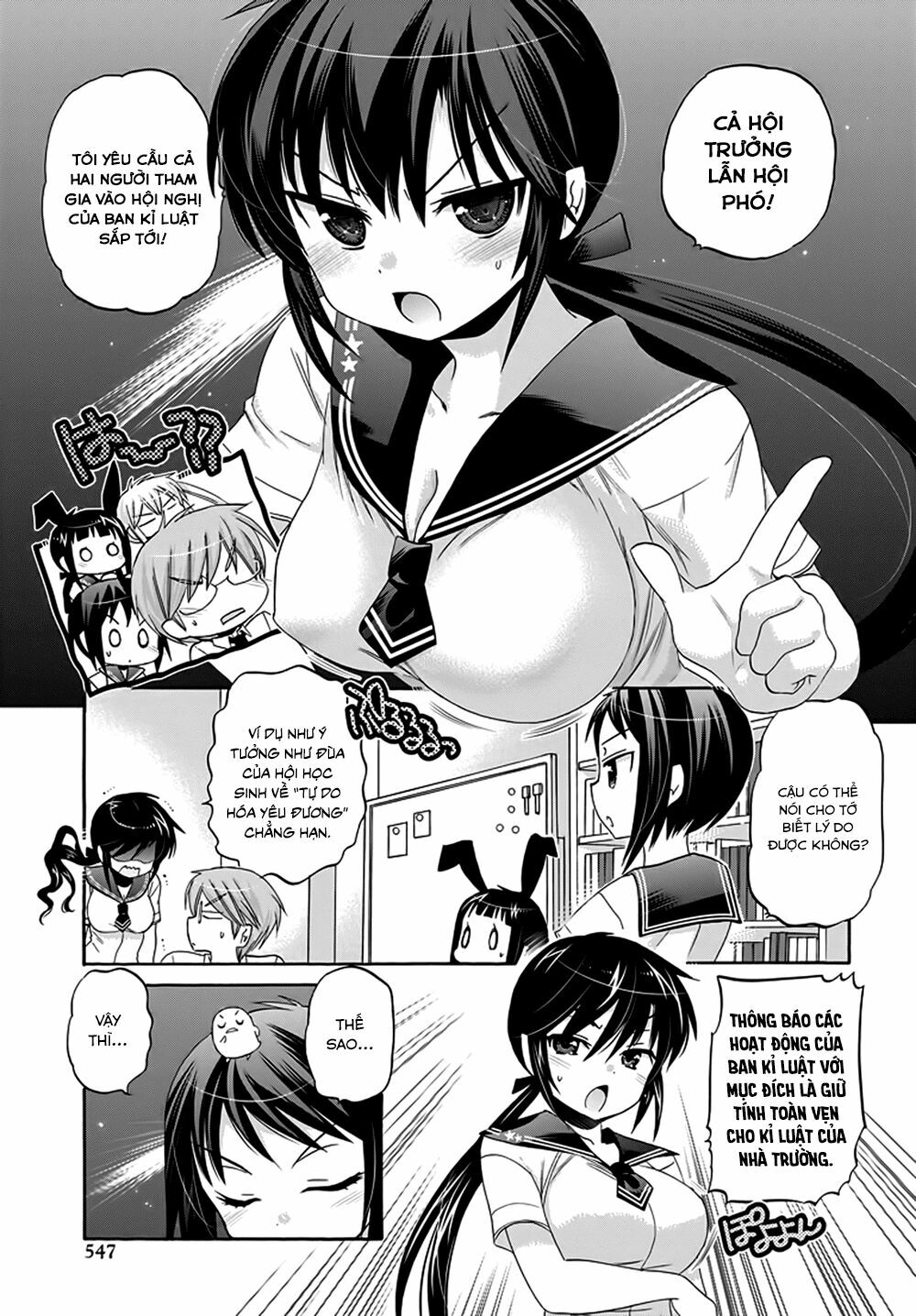 Vợ tôi là Chủ tịch Hội học sinh: Chapter 27