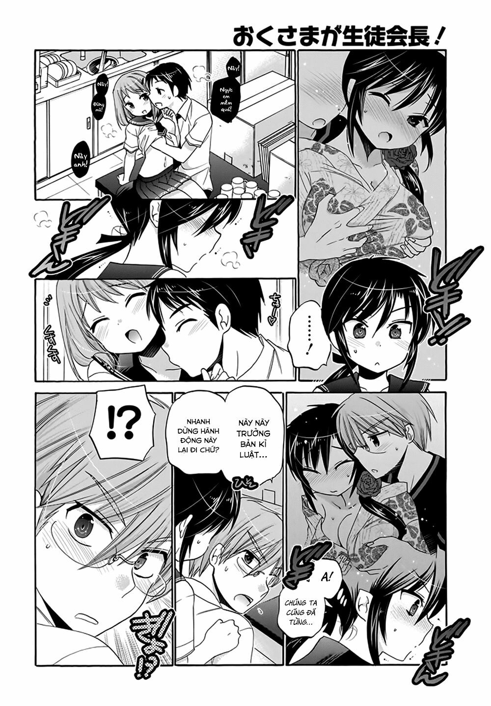 Vợ tôi là Chủ tịch Hội học sinh: Chapter 27
