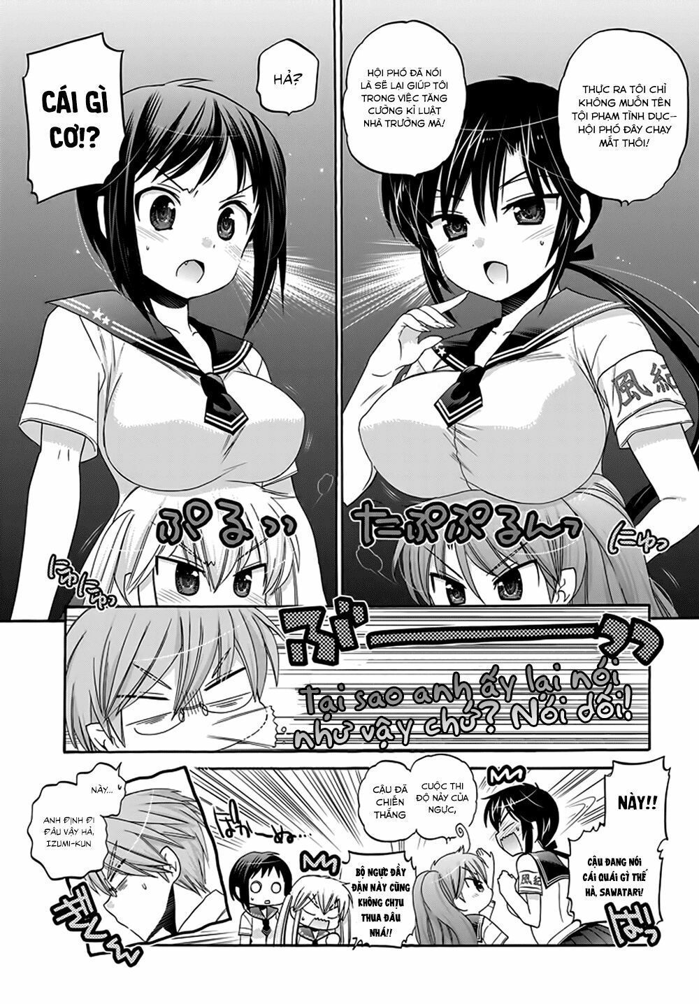 Vợ tôi là Chủ tịch Hội học sinh: Chapter 27